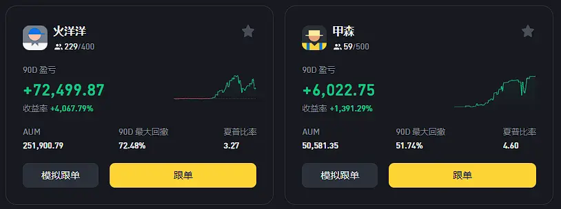 苹果版下载-(Binance)