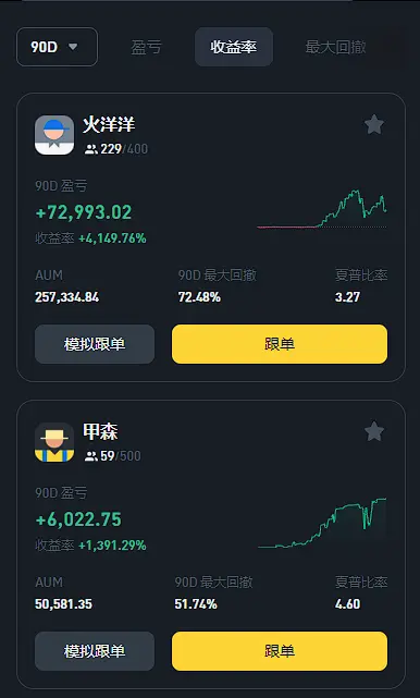 苹果版下载-(Binance)